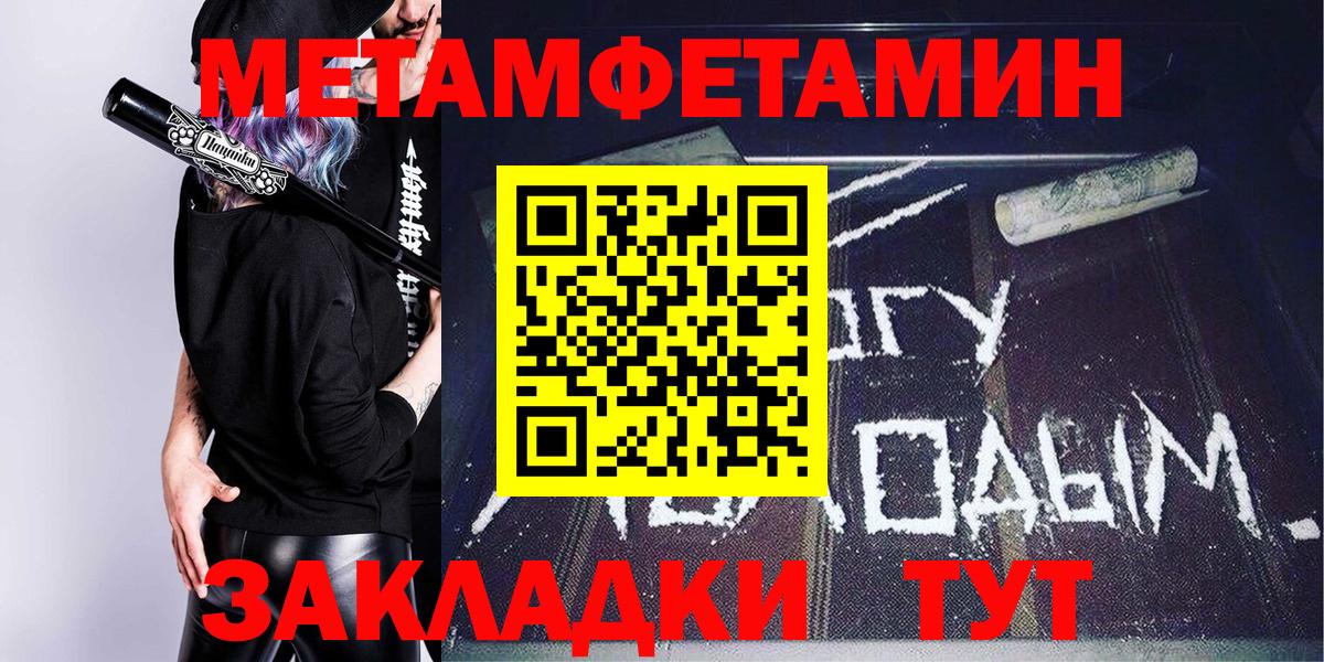 Amphetamine VHQ Комсомольск-на-Амуре