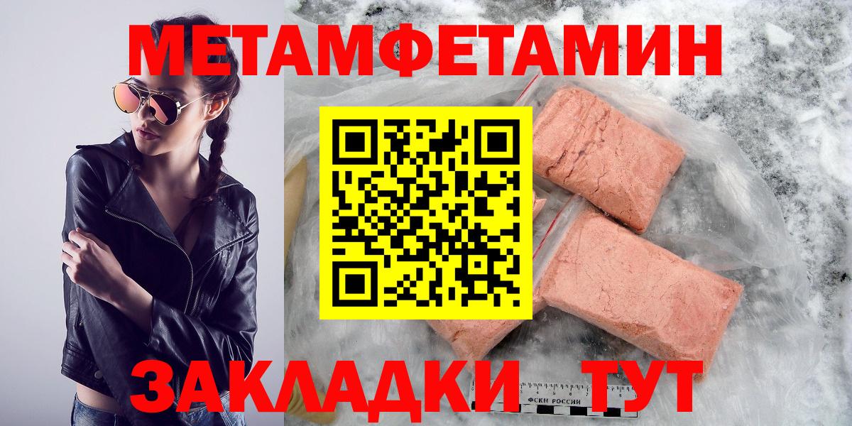 АМФ  Amphetamine 98%  Вход с VPN  Амфетамин  гидра онион  Комсомольск-на-Амуре 