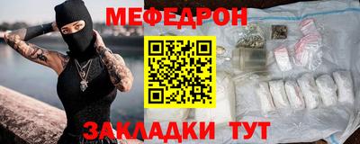 первитин Конаково