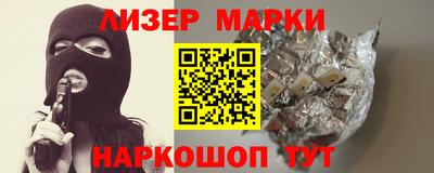 гашишное масло Коммунар
