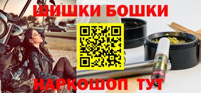 гашишное масло Коммунар