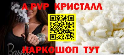 первитин Конаково