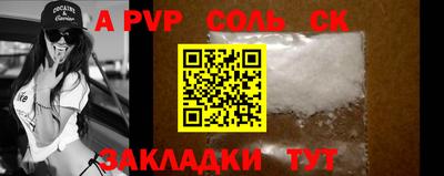 apvp Комсомольск-на-Амуре