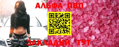 гашишное масло Коммунар