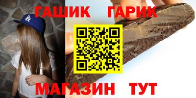 гашишное масло Коммунар