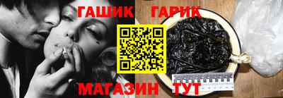 гашишное масло Коммунар