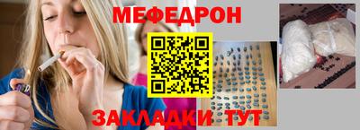 первитин Конаково