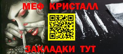 первитин Конаково