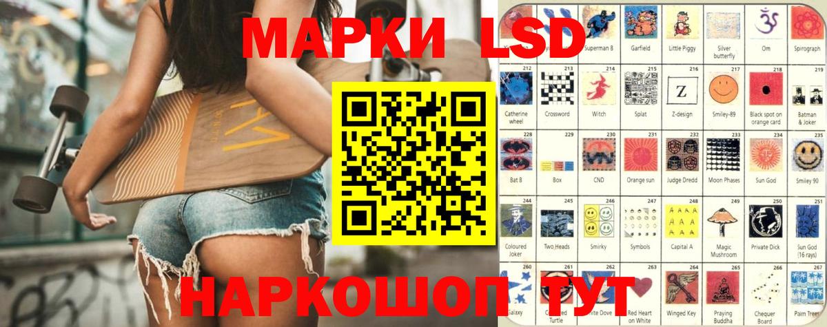 LSD-25 экстази  ЛСД экстази кислота  Комсомольск-на-Амуре  Вход с VPN  ЛСД экстази ecstasy 