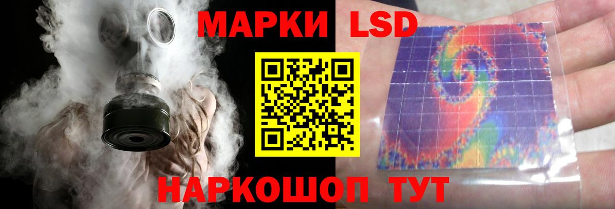 Комсомольск-на-Амуре  ЭКСТАЗИ  Меф кристаллы  Марихуана  ГАШИШ  ГАШ  Вход с VPN  А ПВП СК кристаллы 