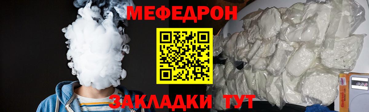 Меф кристаллы Комсомольск-на-Амуре