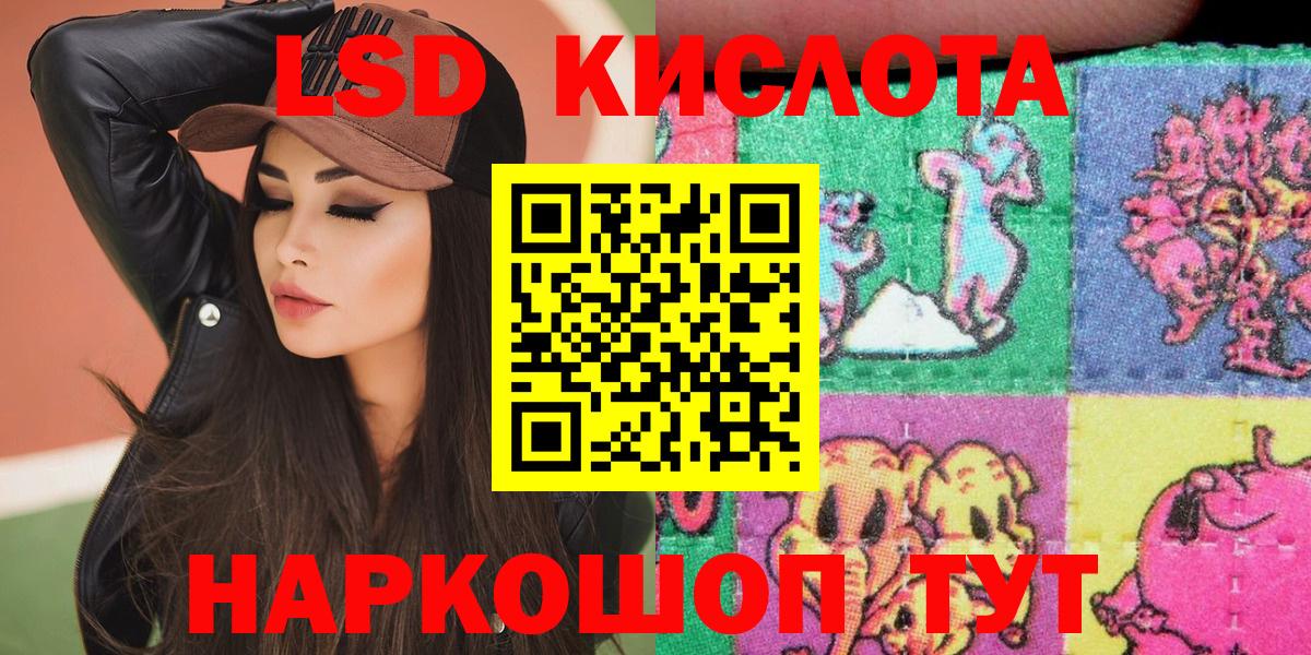 Марки 25I-NBOMe  Марки 25I-NBOMe 1,8мг  сколько стоит  Марки 25I-NBOMe 1,8мг  Комсомольск-на-Амуре  Вход с VPN 